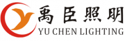 中山市禹臣照明电器有限公司