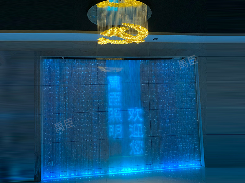 光纤水帘灯YC-GQSLD03