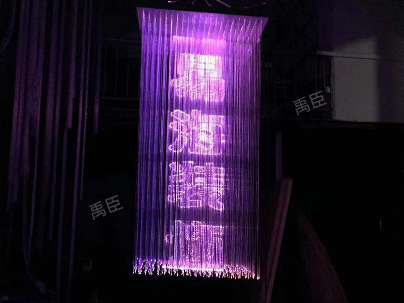 光纤水帘灯YC-GQSLD09