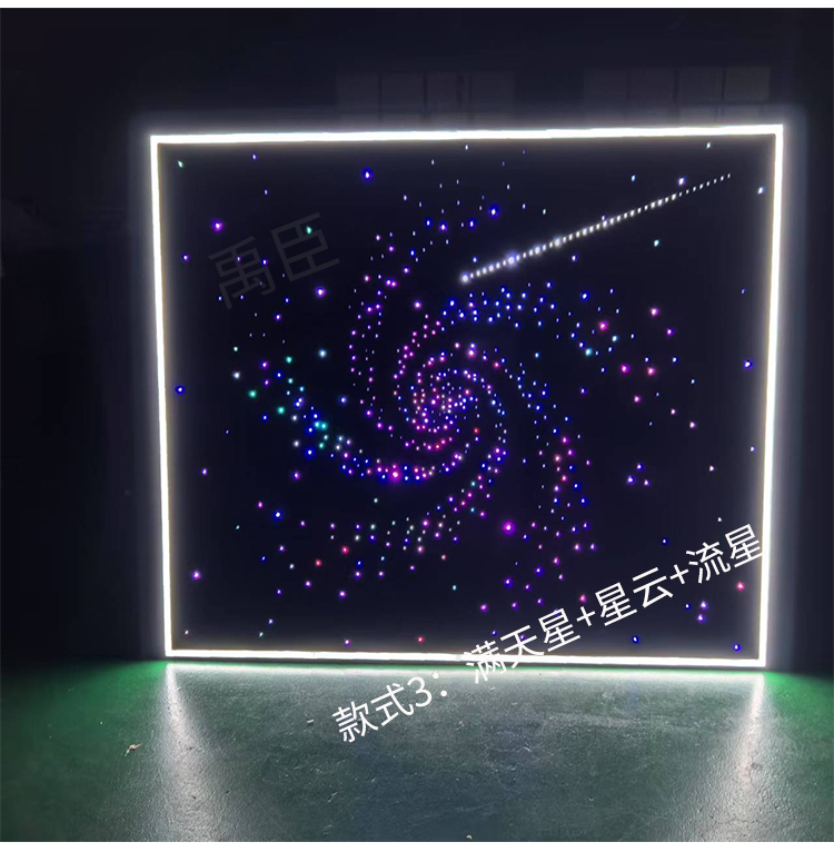 星空灯_16款式3