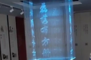 刻字光纤灯