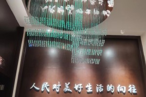 广州南方电网